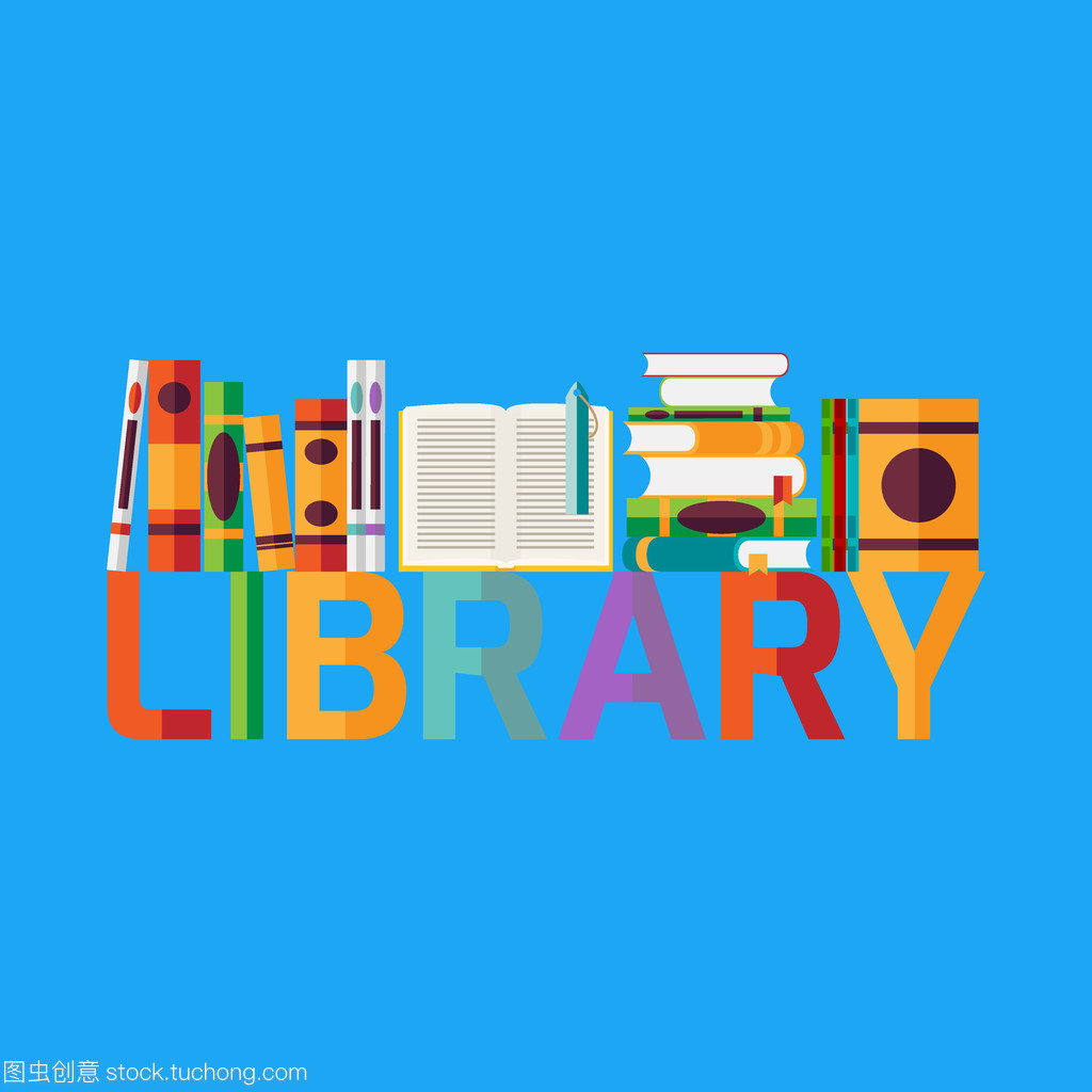 圖書(shū)館概念矢量圖在圖書(shū)設(shè)計(jì)中的應(yīng)用