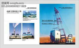 CDR書籍設(shè)計與制作 從格式、素材到模板的全面指南